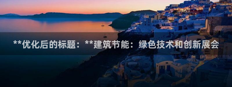 尊亿娱乐国际官网