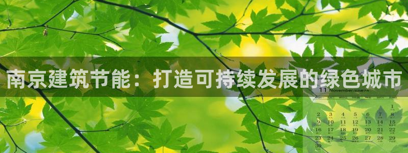 e尊体育