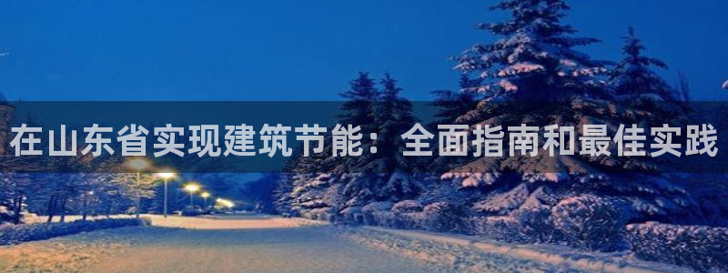 e尊国际客户端下载