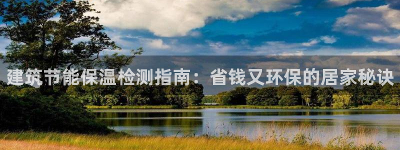 e尊国际是干什么的