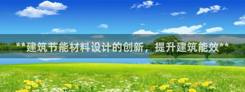 e尊国际客服