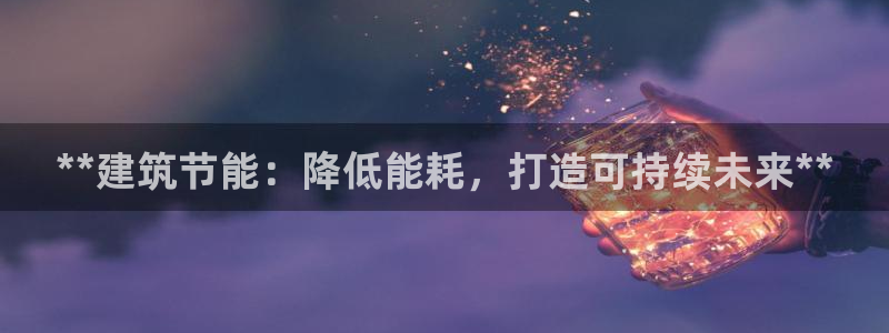 e尊国际官网·网址