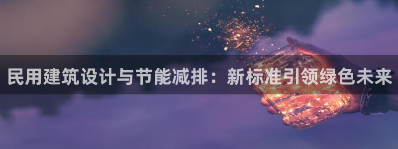 e尊国际官方网站