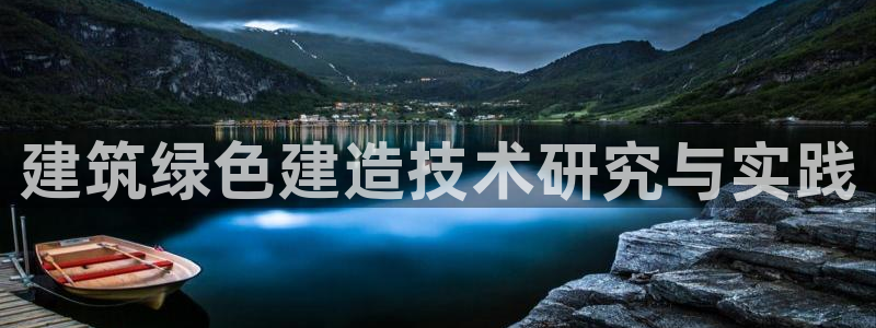 e尊国际是干什么的