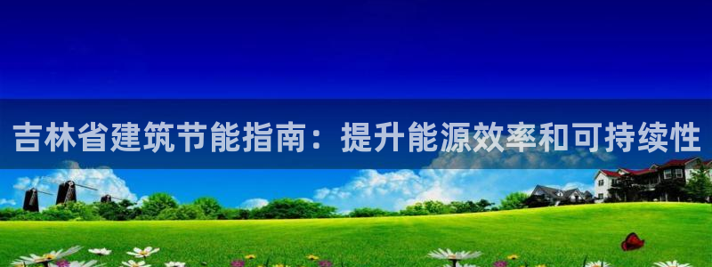 e尊国际-e尊国际官网