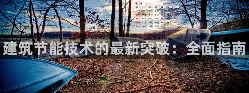 e尊国际app