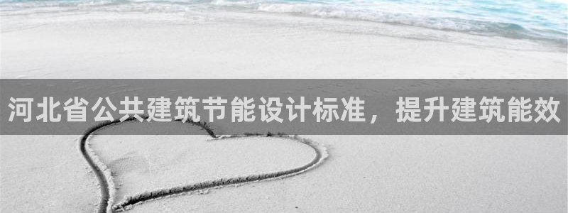 e尊体育