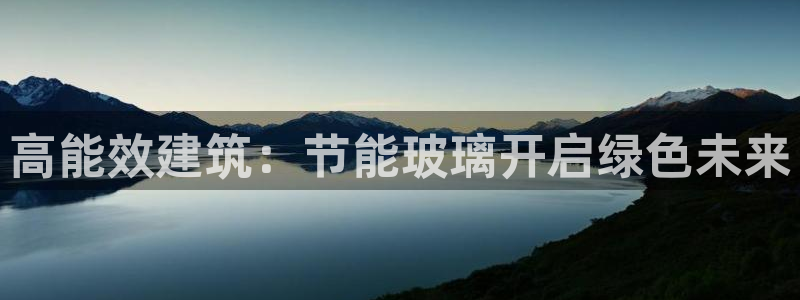 e尊国际是干什么的
