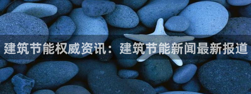 e尊官网