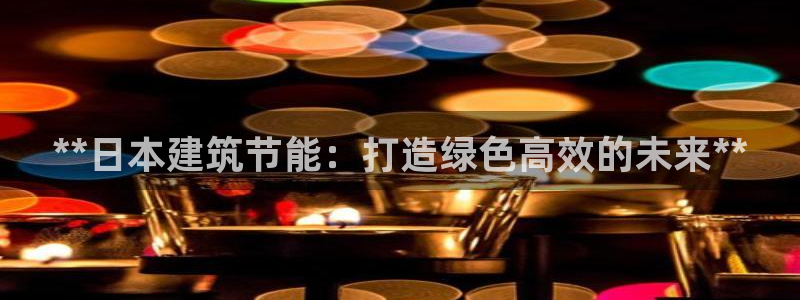 e尊国际官网·网址