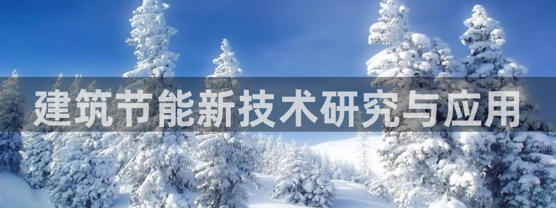 e尊国际可靠吗