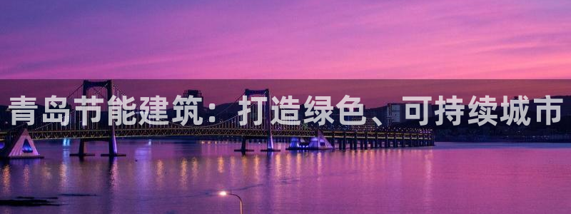 e尊国际官网·网址