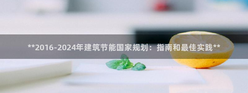 e尊国际可靠吗