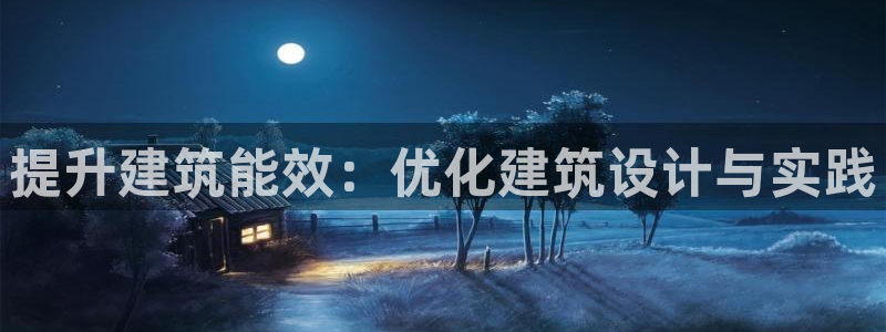 e尊国际地址