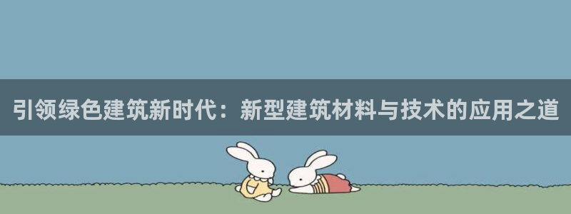 e尊国际官网