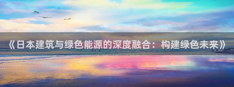 e尊国际官网app
