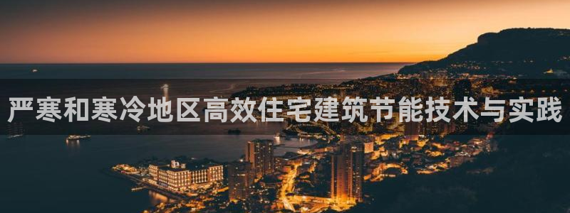 e尊国际官方网站