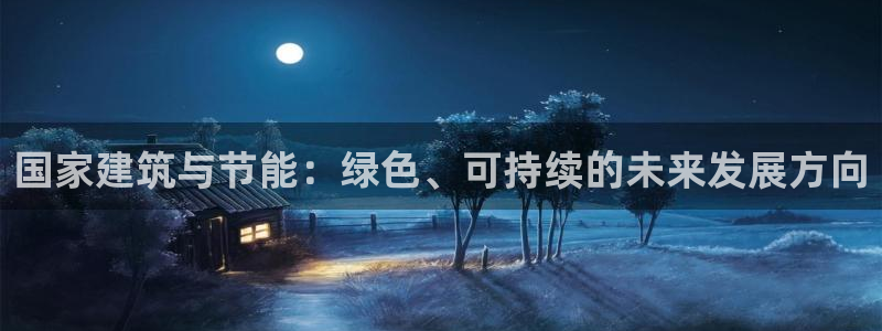 e尊国际app