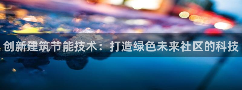 e尊国际客户端下载