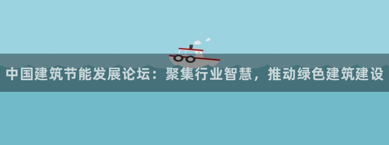 e尊国际官网·网址