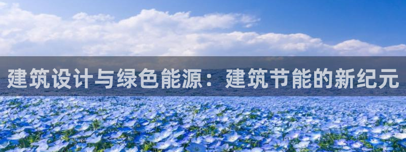 e尊国际-可可计划