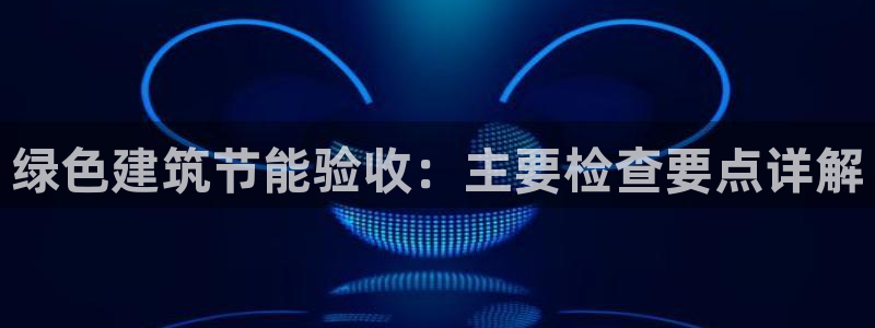 尊亿娱乐国际官网